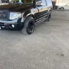 اكسبديشن