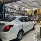 صني 2020