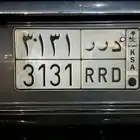 لوحه د ر ر 3131