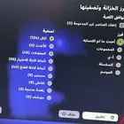 حساب سوني 124 سكن السيرن 3 كامل