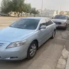 كامري