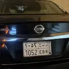 للبيع لوحه ربع