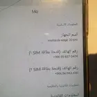 جوال موتورلا ايدج 30 برو ذاكرة256