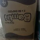 حفايض جديده