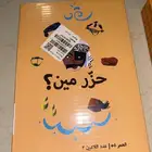 ألعاب ورقية للبيع مناسبة لجميع الأعمار