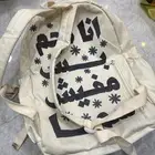 شنطة رسم يدوي
