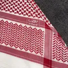 شماغ البسام البصمة 5 القديم