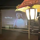 مخيم امبريلا بالمزاحمية