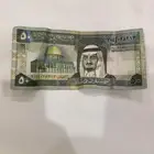 خمسين الملك فهد بن عبدالعزيز ال سعود