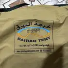 خيمة البيرق شركة القاضي 3x3