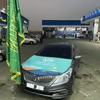 علم الكبوت اليوم الوطني
