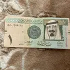 ريال الملك عبدالله طيب الله ثراه يحمل رقم تسلسلي (نادر)