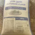 للبيع حنطه علف