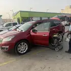 شفرليت ترافيس 2014