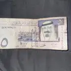 الملك عبدالله الله يرحمه