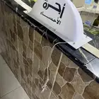 غرفة في المزروعية