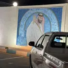 نقل. بضاعه. او. متاجر. بين المدن
