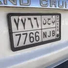 لوحه للبيع