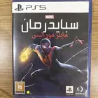شريط سبايدر مان