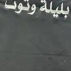 مطابع طباعه تيشرت تطريز تيشرتات