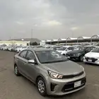 بقياس 2023