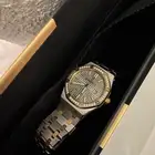 ساعة اوديمار بياجية