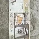 عمله نادره عشره ريال 1428ه