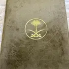 بشت اهداء مقاس27