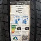 كفرات يوكوهاما
