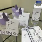 كرت طاوله وثيمات للماء