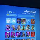 حساب فورت بدل ببجي