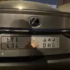 لوحه مميزه للبيع ق ه د