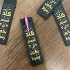حامل قلم ليوم المعلم