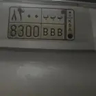 لوحة للبيع