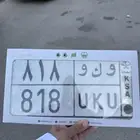 لوحة مميزة قفلين ومعنين