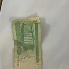 ريال الملك عبدالله للبيع