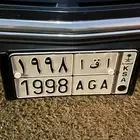 لوحة رمزها قفل وارقامها مميزه