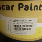 عازل سطوح عن تسربات المويه