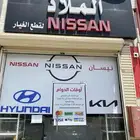 صني