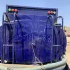 غنم مياه للحلال غنم ماء آبار للحلال غنم