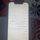 ايفون 13 مني
