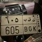 لوحه خصوصي