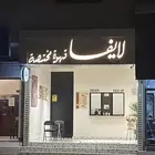 كوفي سحابي للتقبيل