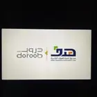 دورات دروب
