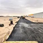 مقولات اسفلت
