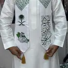 شال وشاح اليوم الوطني