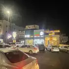 موقع للاستثمار