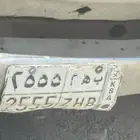 حجر