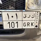 لوحة خصوصي للبيع