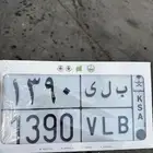 لوحه ترمز ل بني بلي